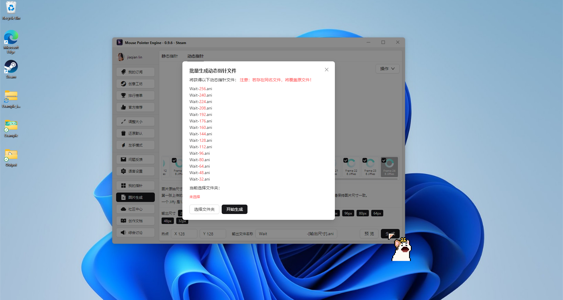 generate_16_cn generate_16_cn